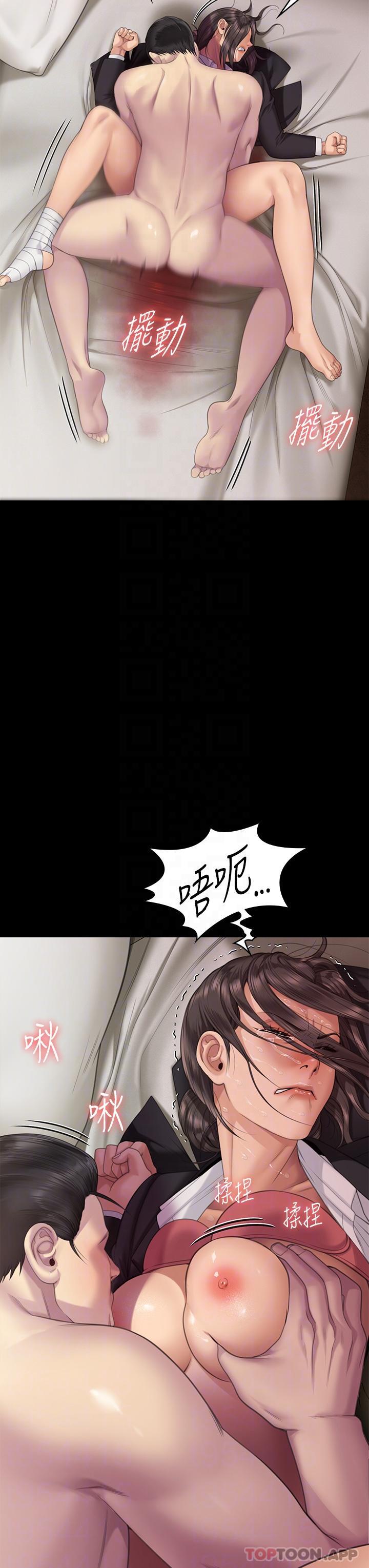 第274话-妳的小穴开始湿了 - 第28.jpg页