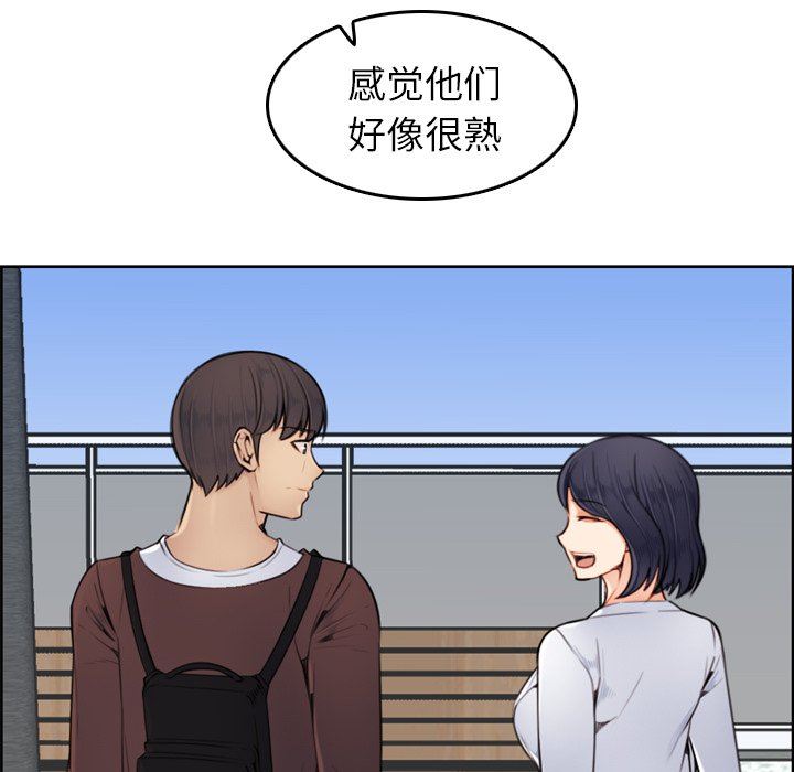第3话 - 第46.jpg页