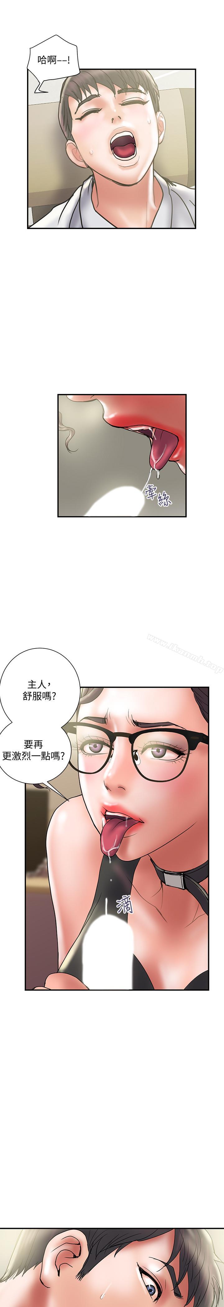 第33话-彻底堕落的丈夫 - 第17.jpg页