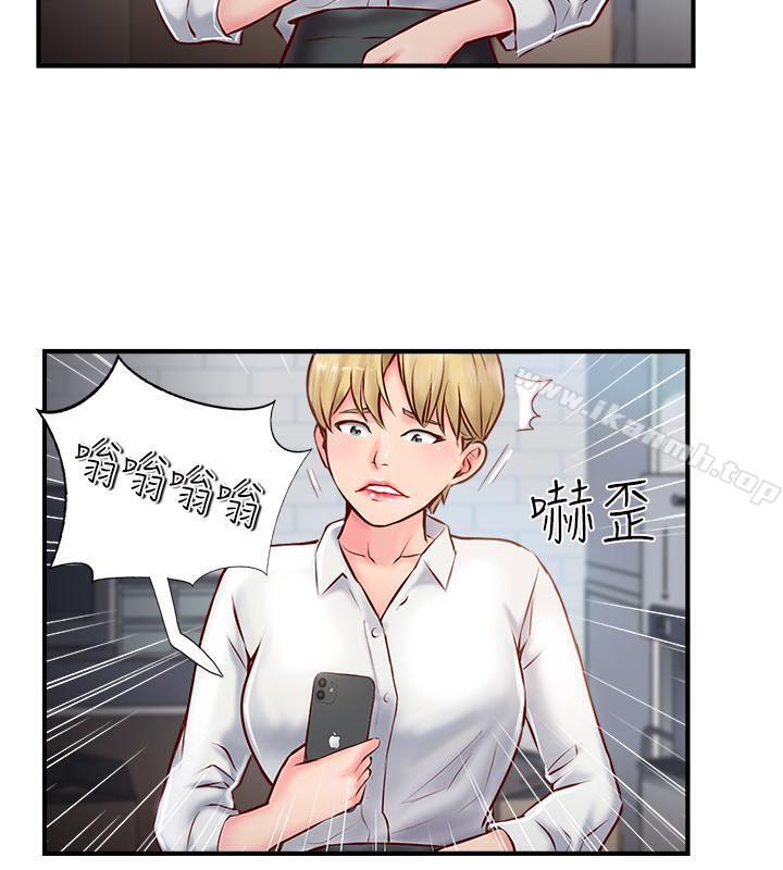 第6話-我想深入了解老師 - 第22.jpg页