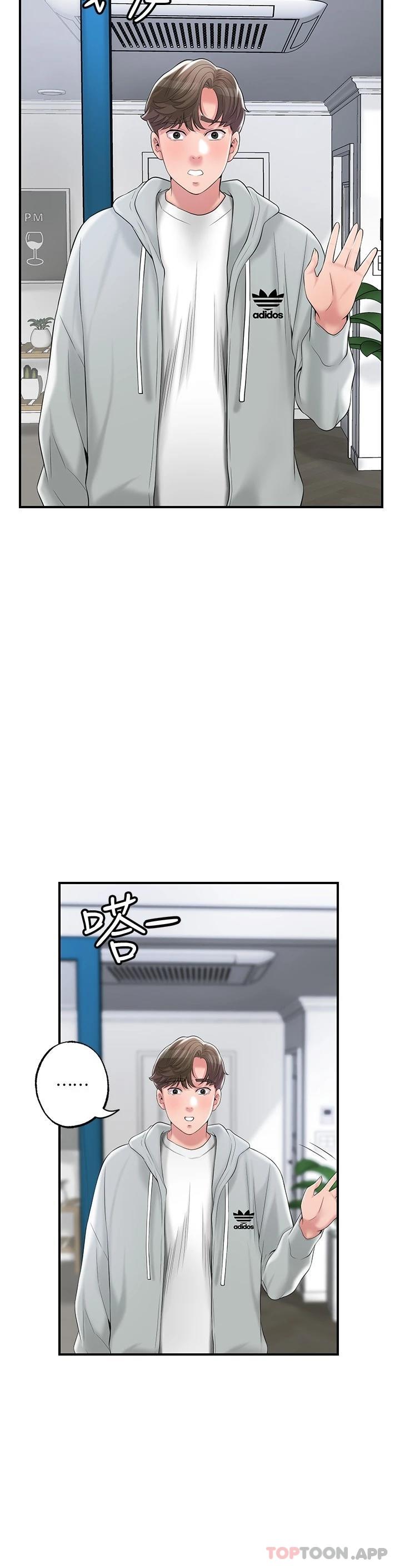 第70话-猛喷水的绝顶高潮 - 第34.jpg页
