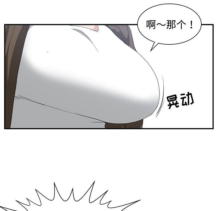 第 17 话 - 第37.jpg页