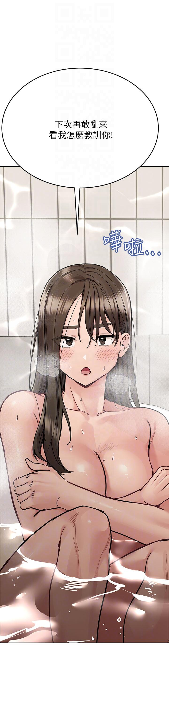 第87话-被肉棒填满的后庭 - 第32.jpg页