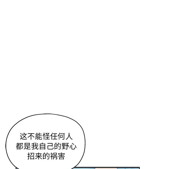 第 40 话 - 第16.jpg页