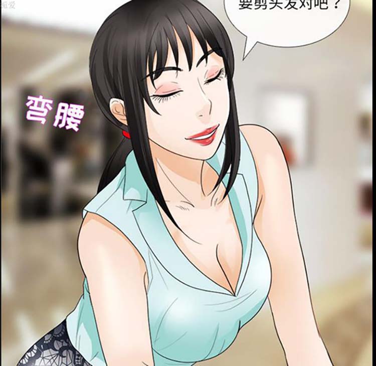 第 15 话 - 第27.jpg页