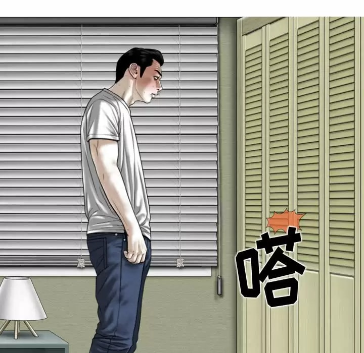 第11話 - 第41.jpg页