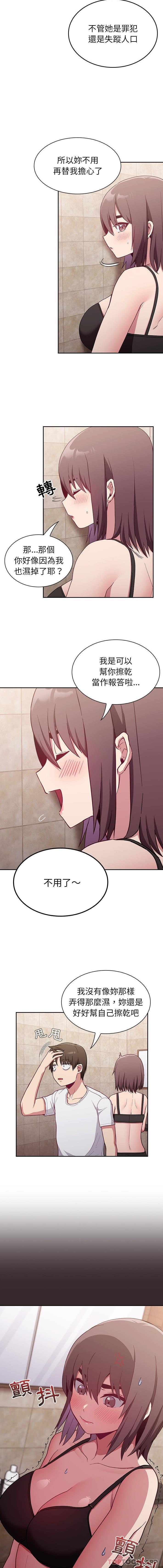 第15话 - 第15.jpg页
