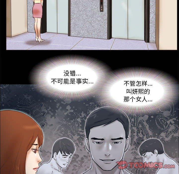 第36话 - 第24.jpg页