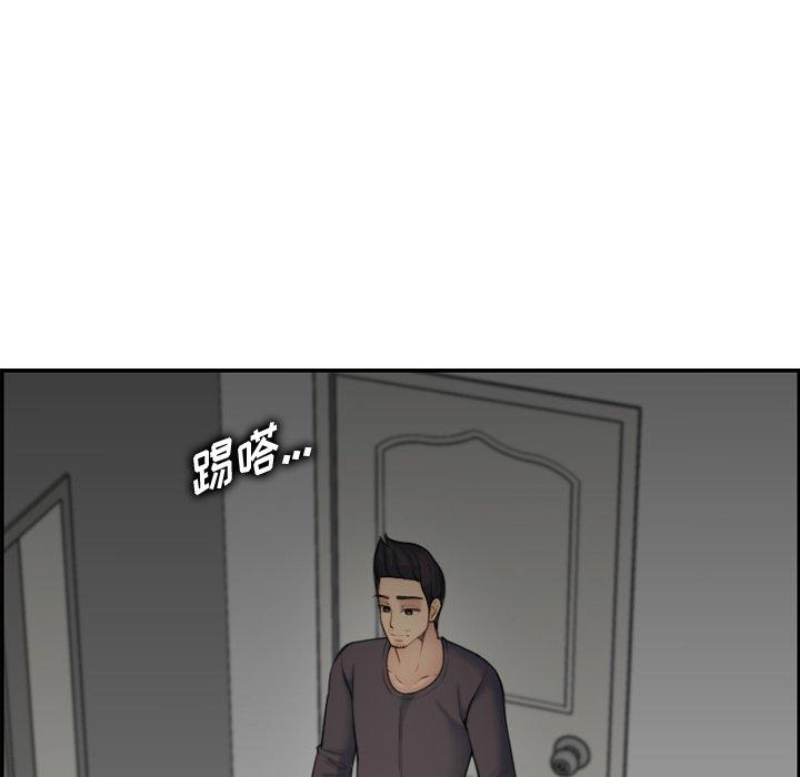 第31话 - 第44.jpg页