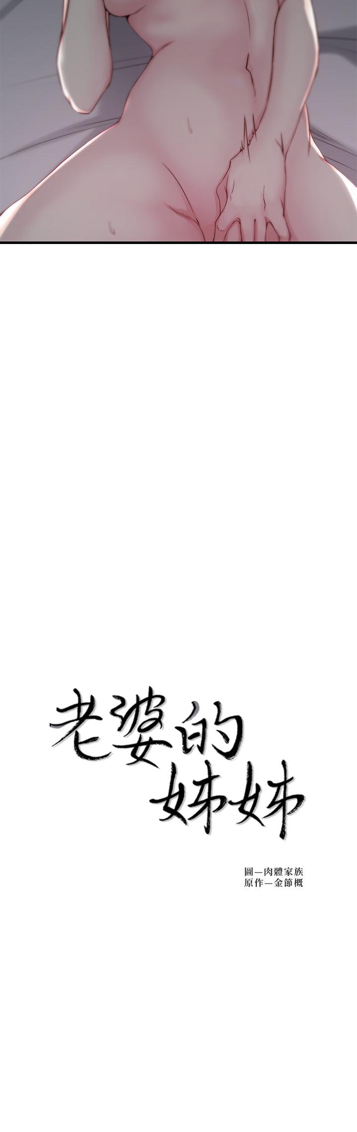 第 7 话 - 第2.jpg页