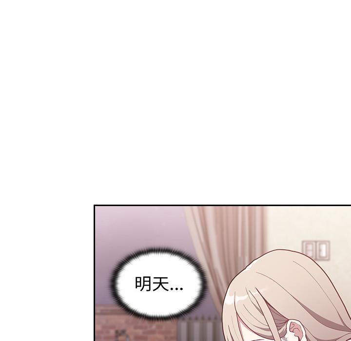 第2話 - 第76.jpg页