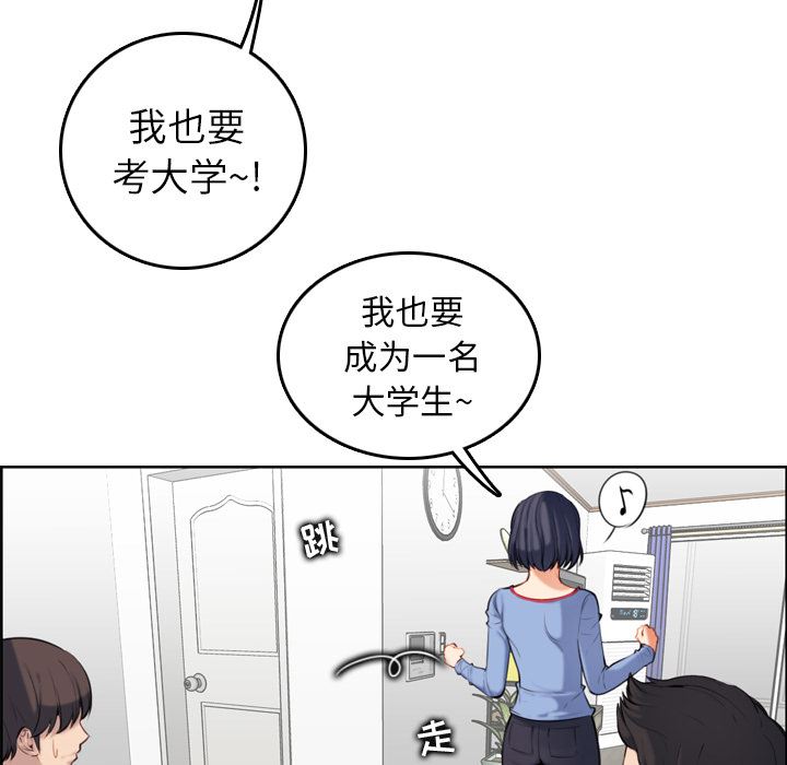 第1话 - 第16.jpg页