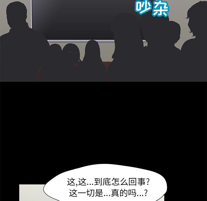 第72话 - 第31.jpg页
