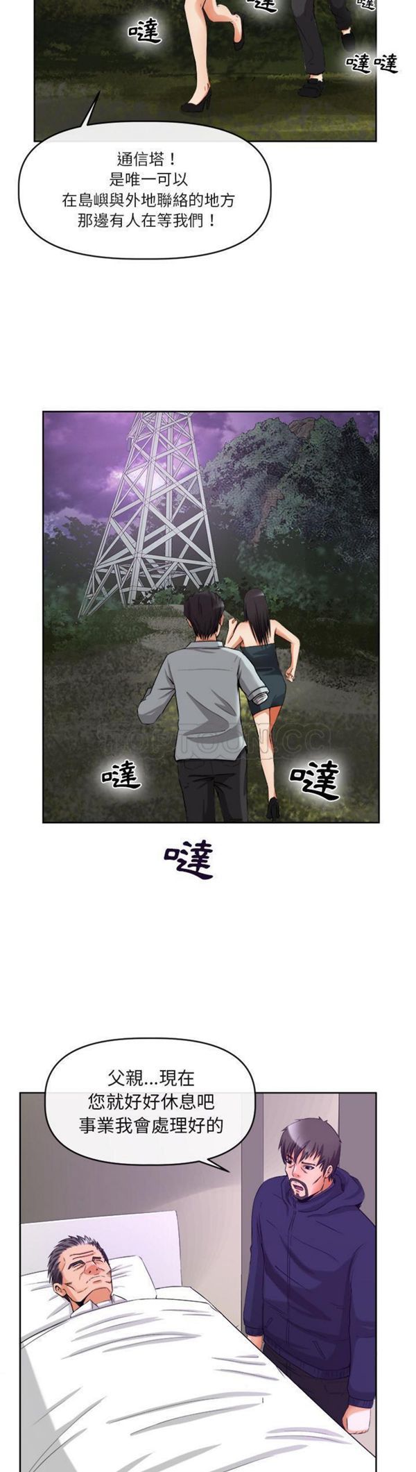 第 39 话 - 第16.jpg页