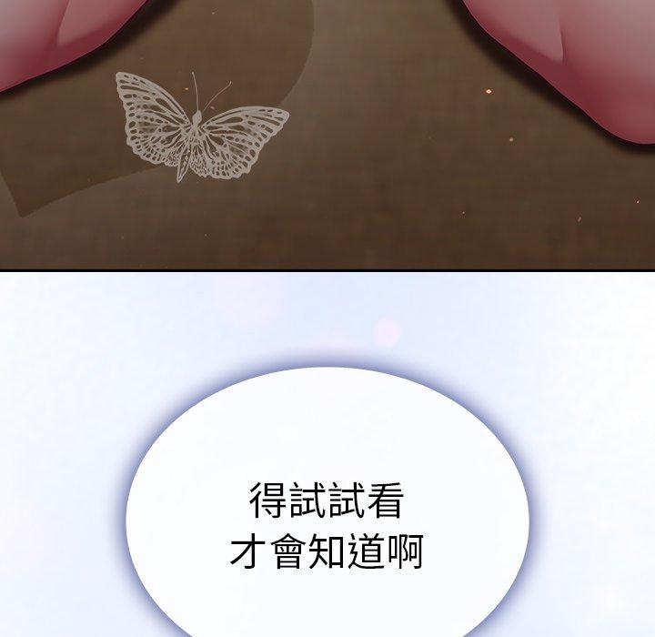 第34话 - 第159.jpg页