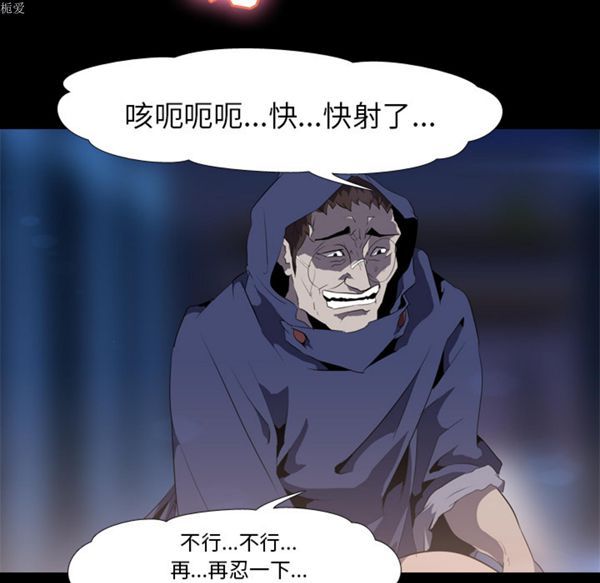 第 34 话 - 第30.jpg页