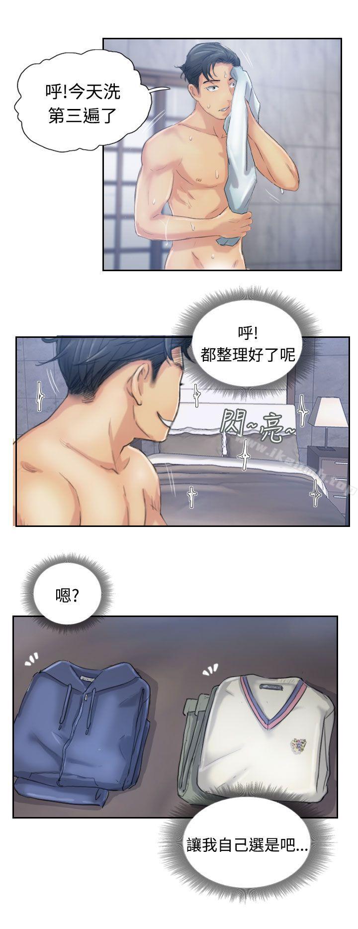 第13话 - 第20.jpg页
