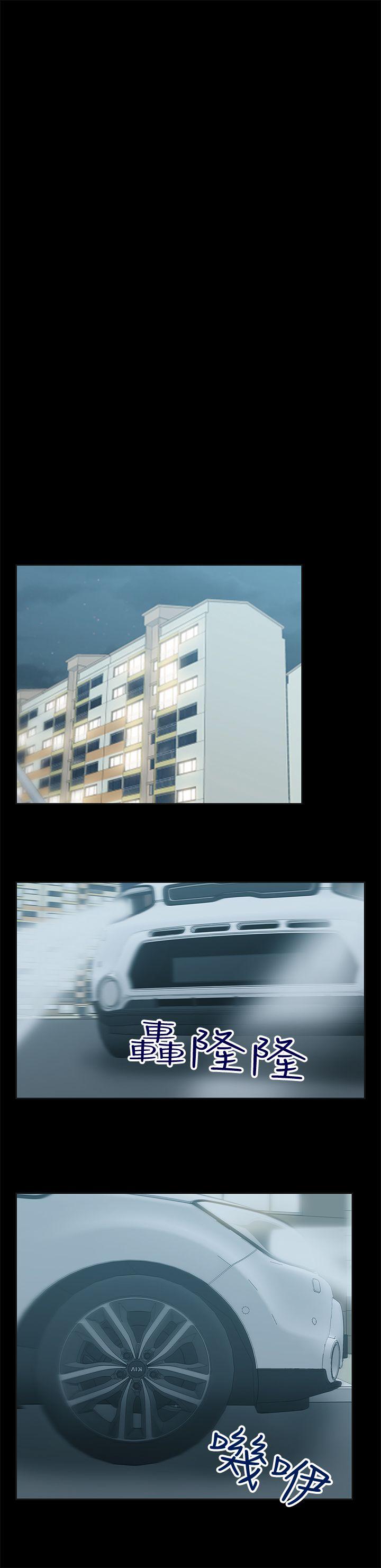 第26话-代表，我来帮你洗身体 - 第13.jpg页