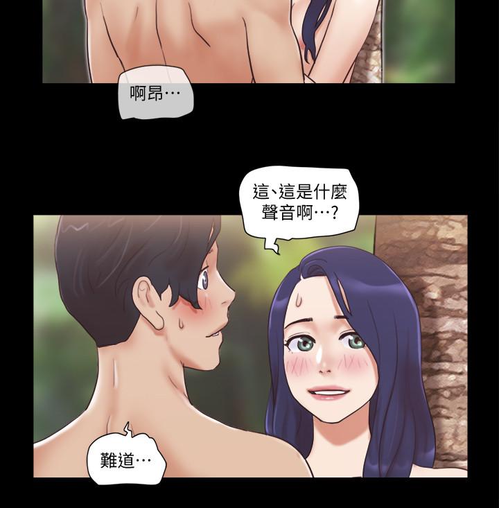 第48話-另一對情侶 - 第17.jpg页