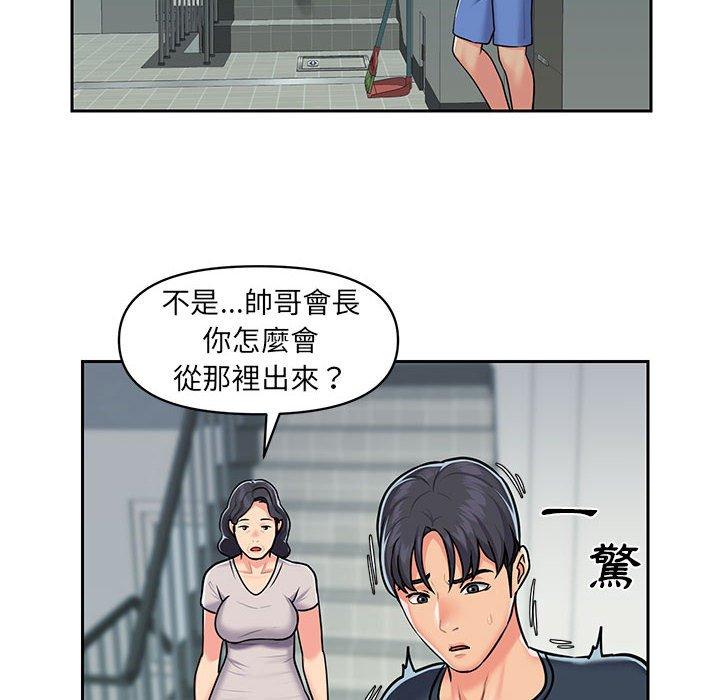 第16話 - 第61.jpg页