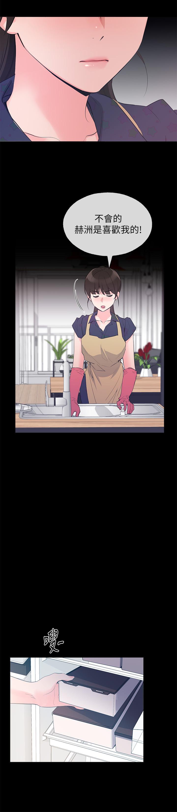第70話-69的快感 - 第2.jpg页