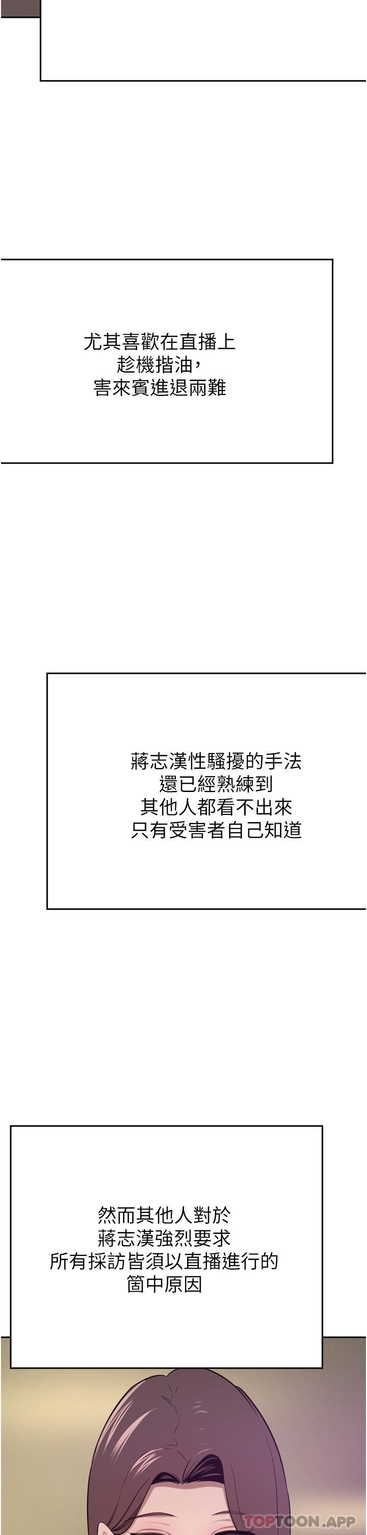 第35话-一戳入穴的金手指 - 第27.jpg页