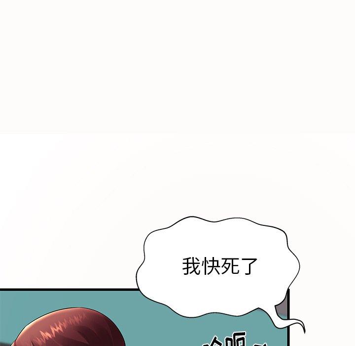 第14话 - 第83.jpg页