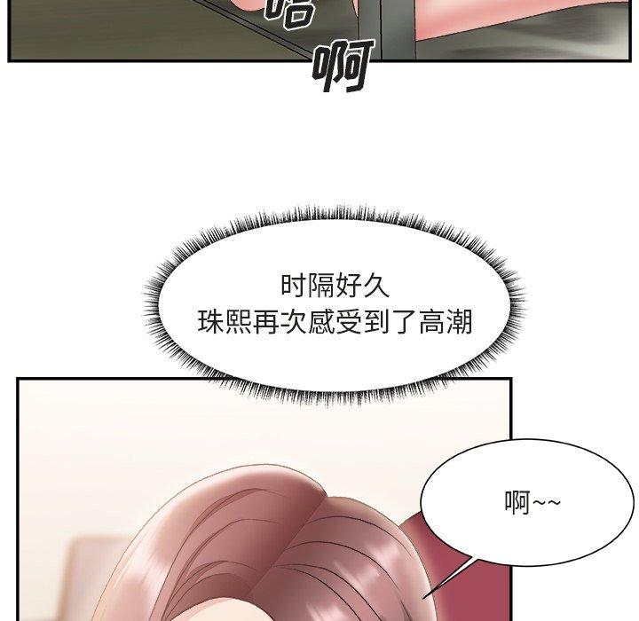 第 20 话 - 第19.jpg页