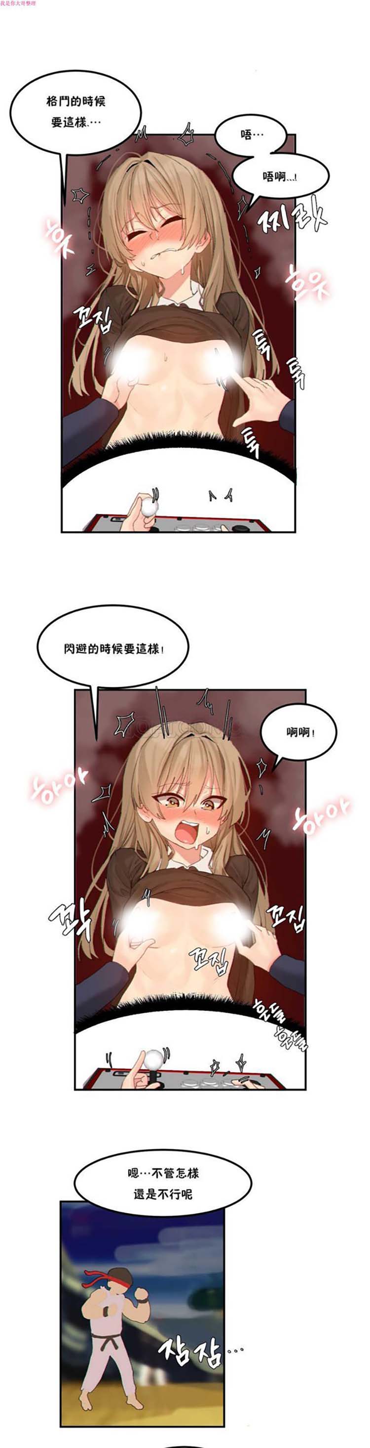 第 12 话 - 第11.jpg页