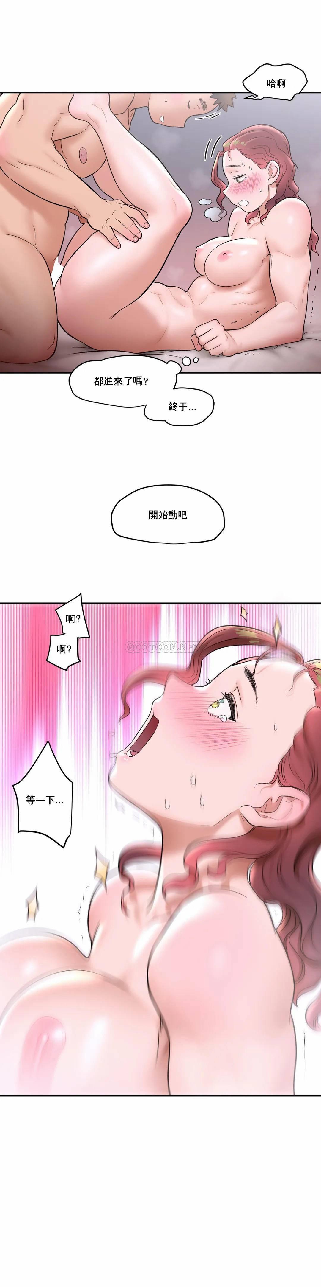 第21話 - 第18.jpg页