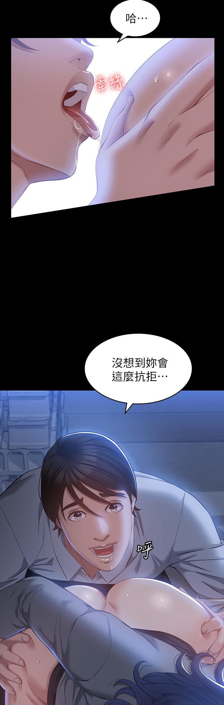 第27话-仓库里传来的浪叫 - 第23.jpg页