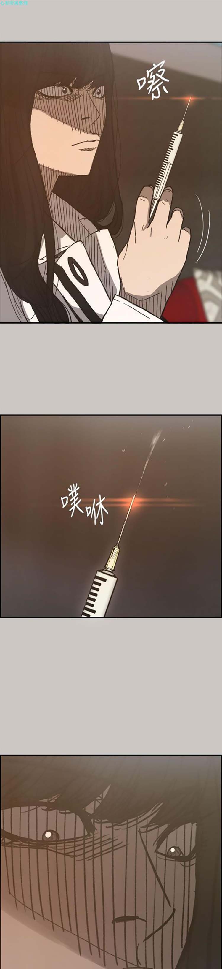 第 17 话 - 第41.jpg页
