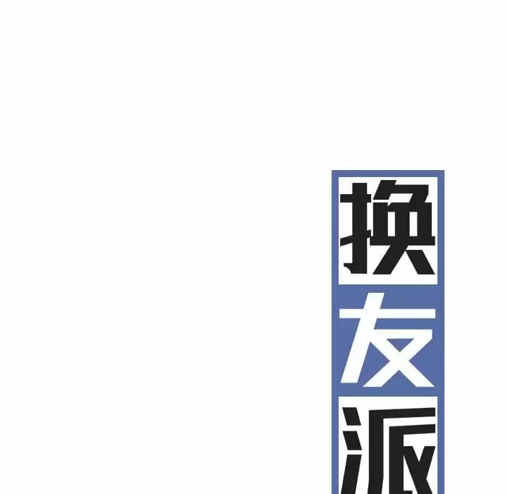 第9話 - 第42.jpg页