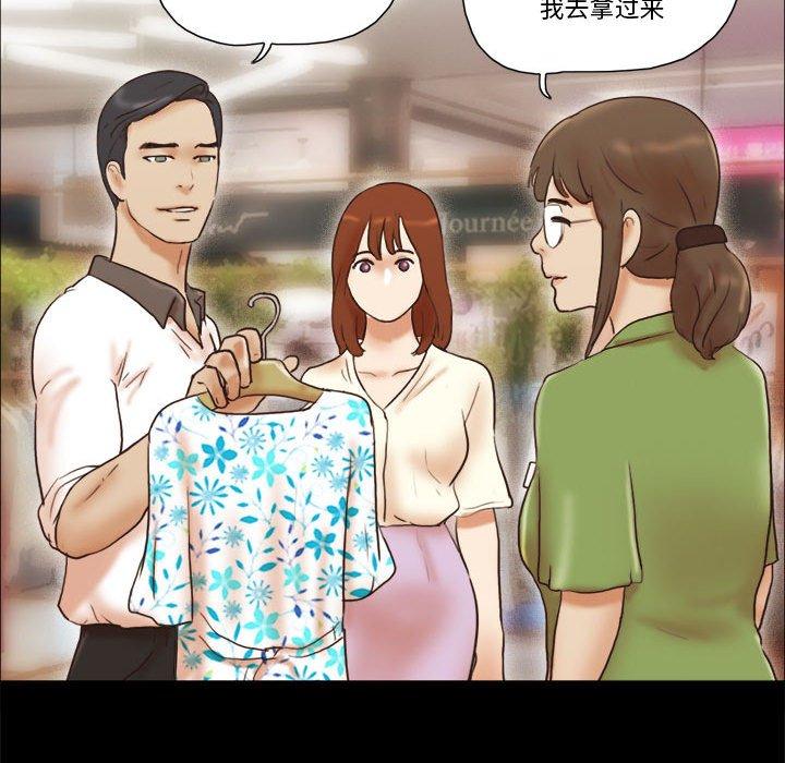 第31话 - 第42.jpg页