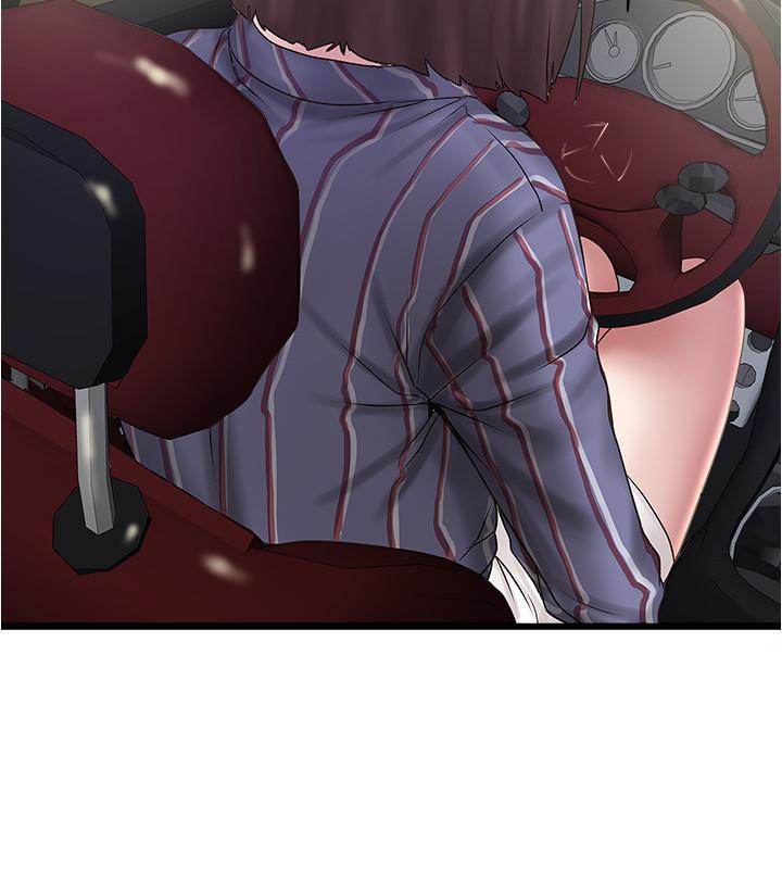 第89话-罪孽深重的女人就该接受惩罚 - 第13.jpg页