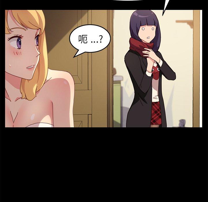 第52话 - 第78.jpg页