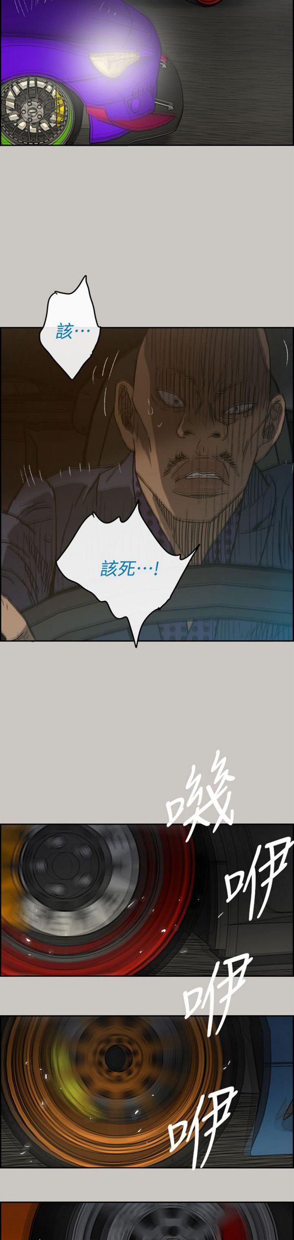 第 44 话 - 第38.jpg页