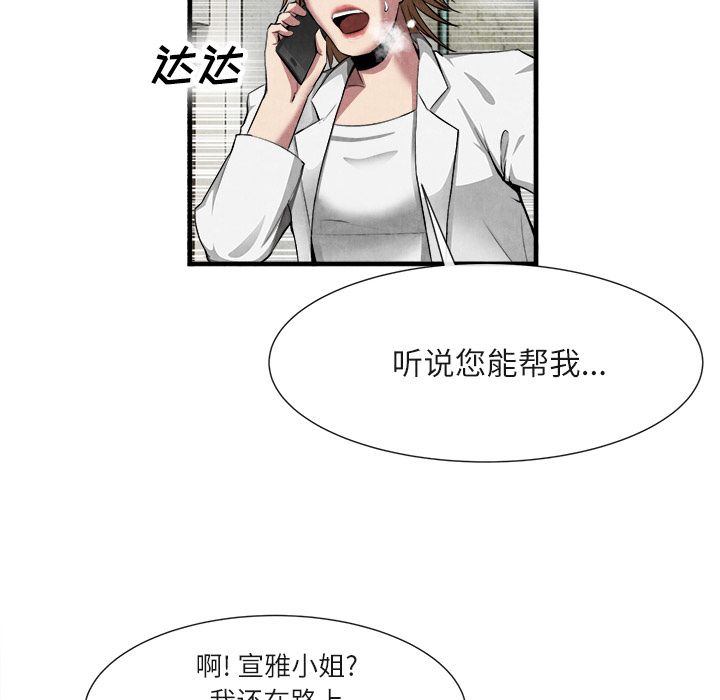 第 23 话 - 第37.jpg页