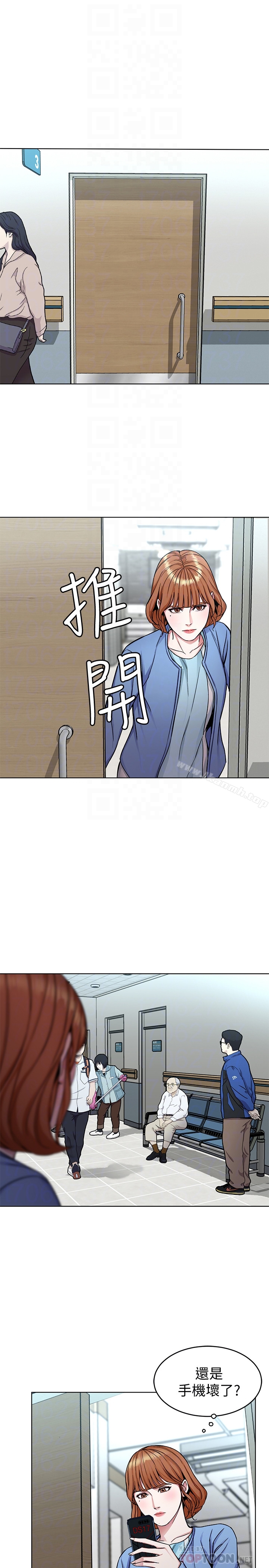 第31話-也跟我做色色的事吧 - 第7.jpg页
