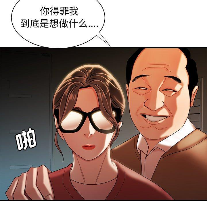 第 42 话 - 第44.jpg页