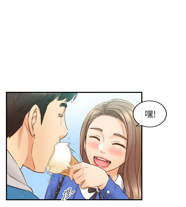 第70話-被開發新體位 - 第24.jpg页