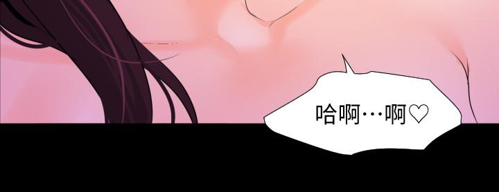 第3话-觊觎好货的人 - 第13.jpg页