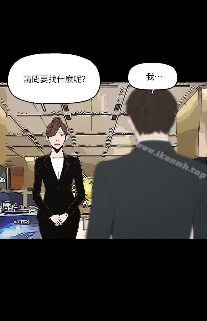 第2话-亲爱的，你今天好猛…! - 第13.jpg页