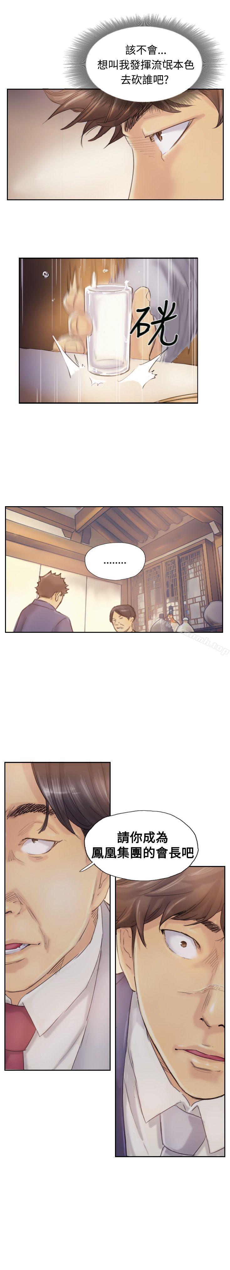 第5话 - 第1.jpg页
