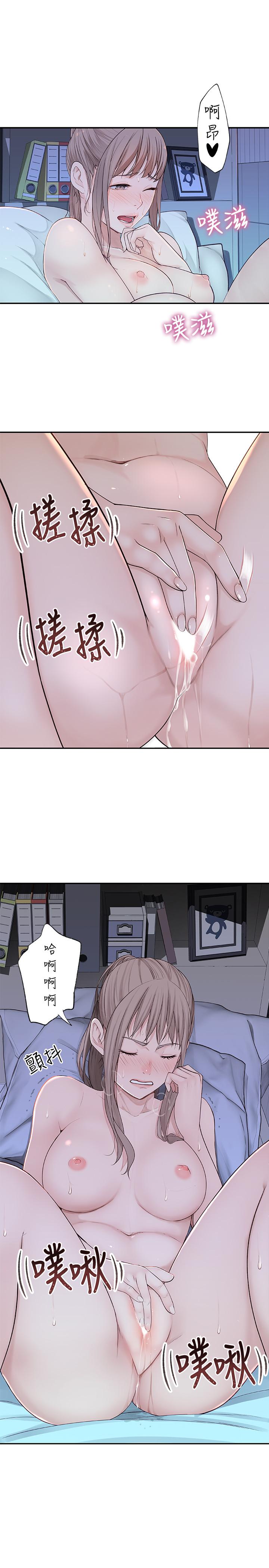 第3话-被宗翰激起慾望的纯欣 - 第2.jpg页