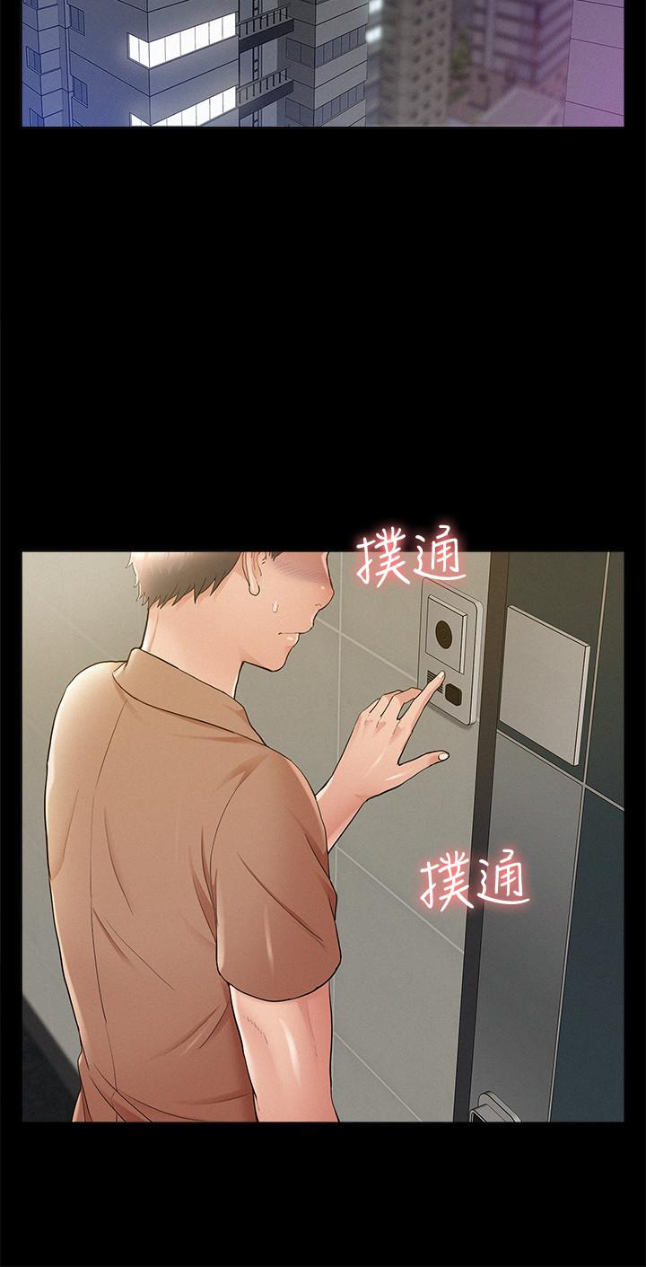 第34話-失去理智的以然 - 第20.jpg页