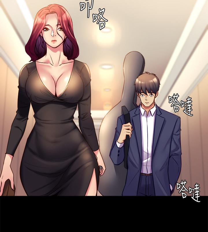 第17话-喜欢我的裸奏吗？ - 第2.jpg页