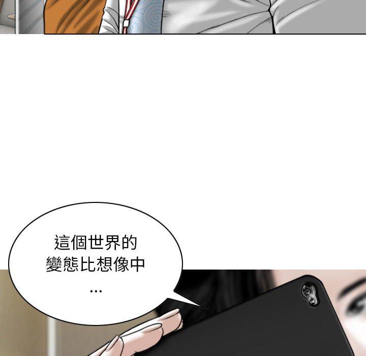 第31话 - 第97.jpg页