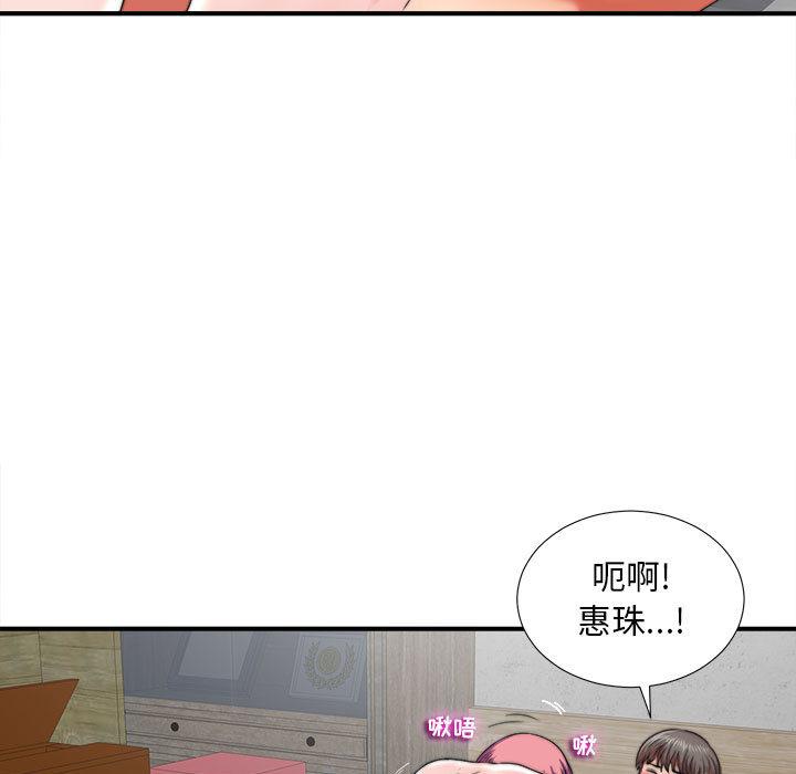 第 1 话 - 第39.jpg页