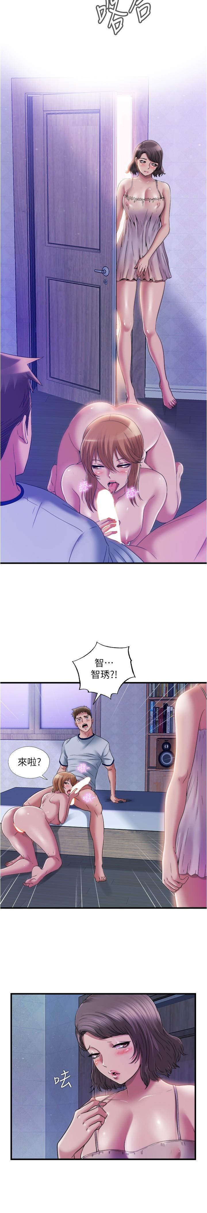 第60话-今天讓你加倍興奮 - 第20.jpg页